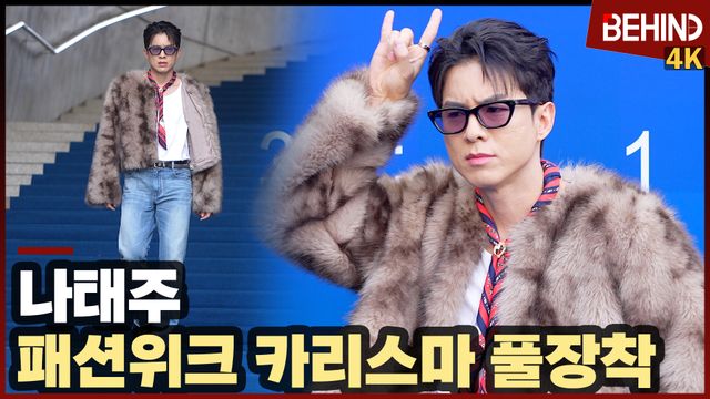 영상=비하인드DB