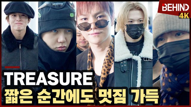 영상=비하인드DB