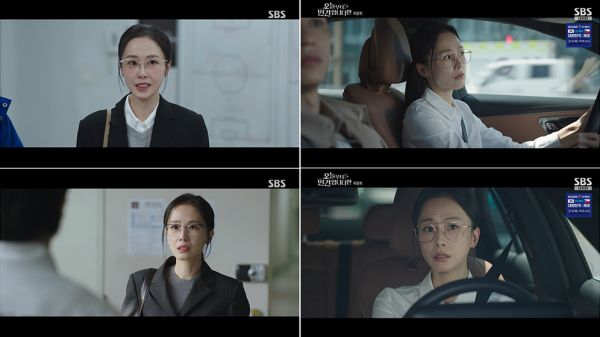 사진=SBS '오늘부터 인간입니다만' 제공