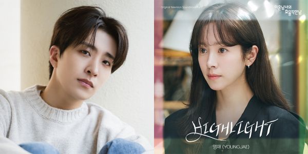 사진=SLL, 앤드벗컴퍼니 제공