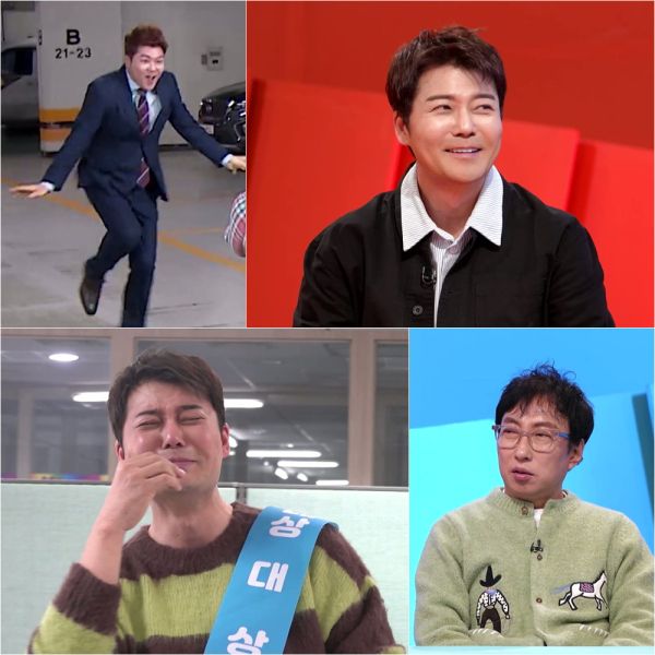 사진=KBS 2TV '사장님 귀는 당나귀 귀' 제공