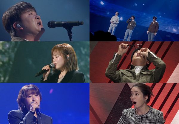 사진=MBC '1등들' 제공