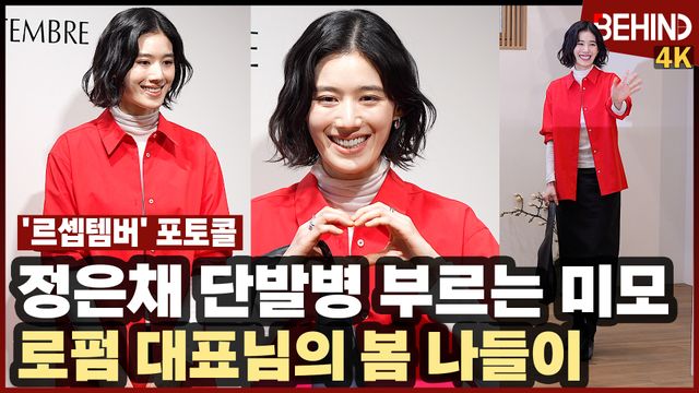 영상=비하인드DB