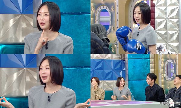 사진=MBC '라디오스타' 제공