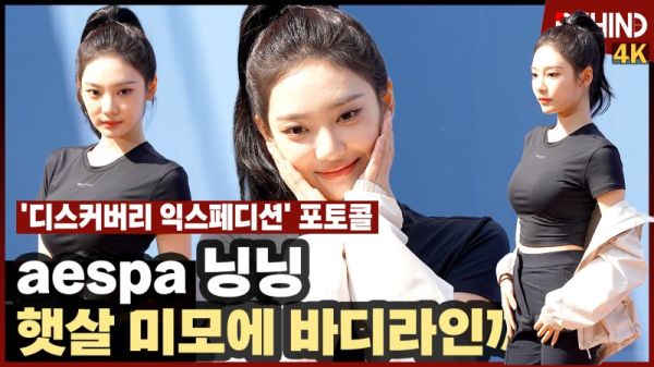 영상=비하인드DB