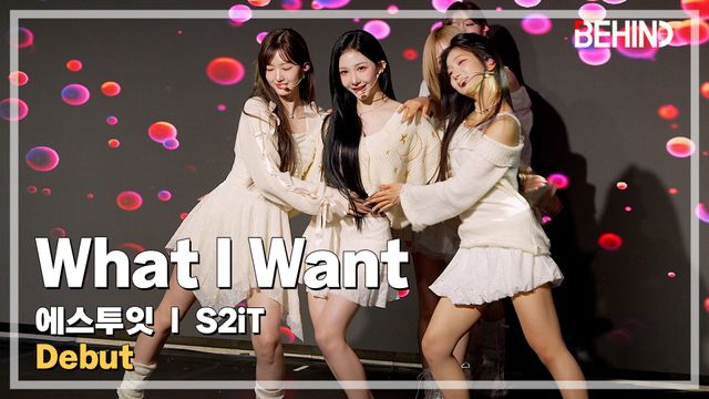 영상=비하인드DB