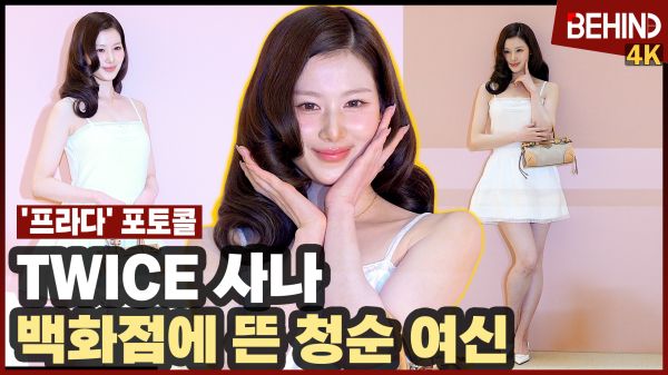 영상=비하인드DB