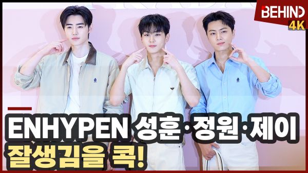 영상=비하인드DB