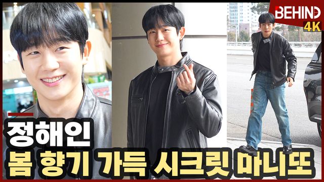 영상=비하인드DB