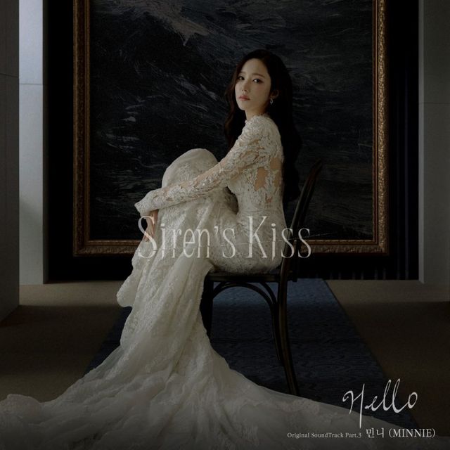 사진=모스트콘텐츠 제공