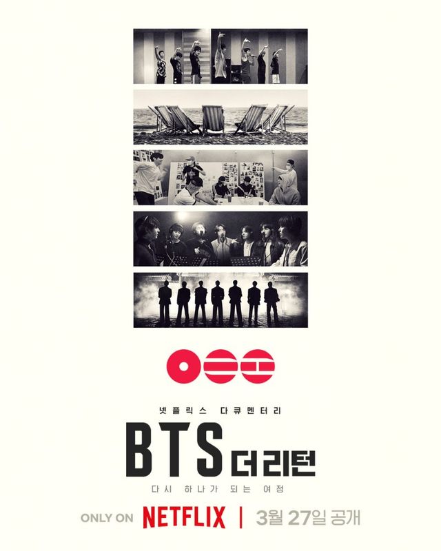 사진=넷플릭스(Netflix)&nbsp;'BTS: 더 리턴​' 제공