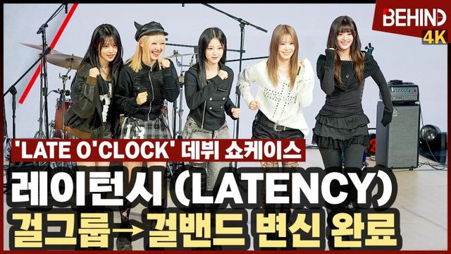 영상=비하인드DB