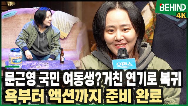 영상=비하인드DB