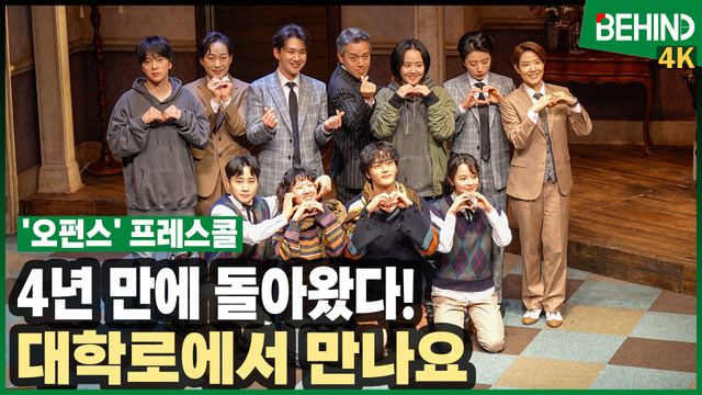 영상=비하인드DB