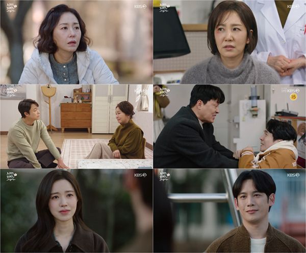 사진=KBS 2TV '사랑을 처방해 드립니다' 제공