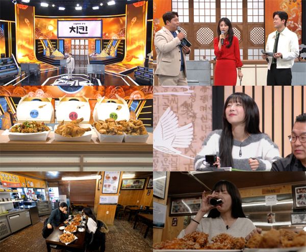 사진=MBC '전국1등' 제공