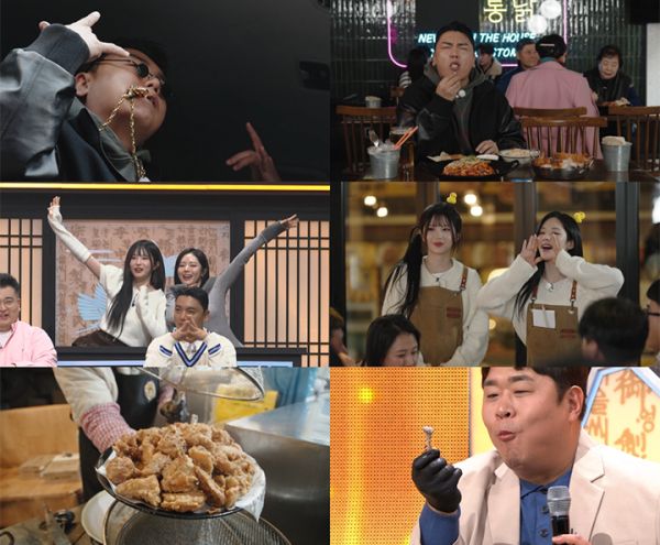 사진=MBC '전국1등' 제공