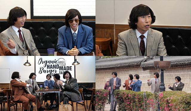 사진=MBC '놀면 뭐하니?' 제공