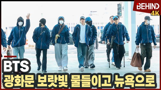 영상=비하인드DB