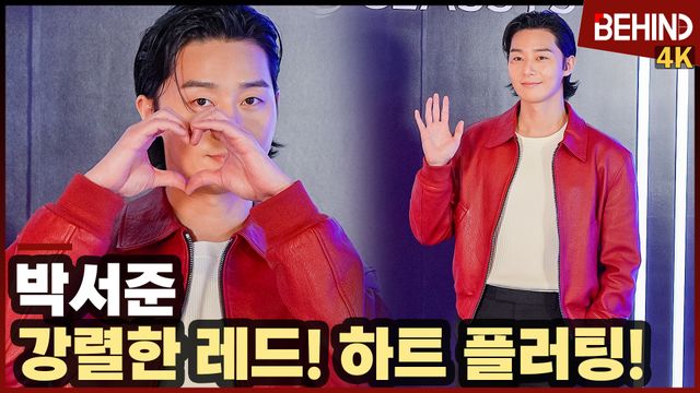 영상=비하인드DB