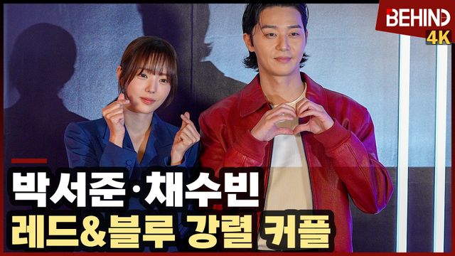 영상=비하인드DB