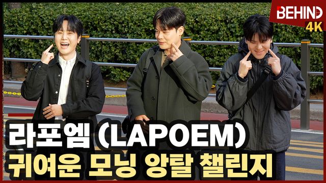 영상=비하인드DB