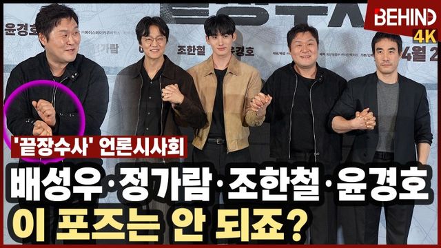 영상=비하인드DB