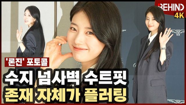 영상=비하인드DB