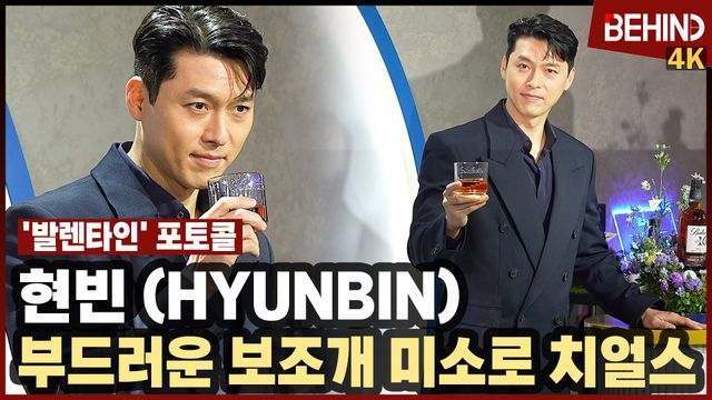 영상=비하인드DB