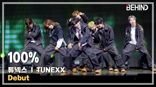 영상=비하인드DB