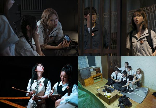 사진=넷플릭스 '미스터리 수사단' 제공