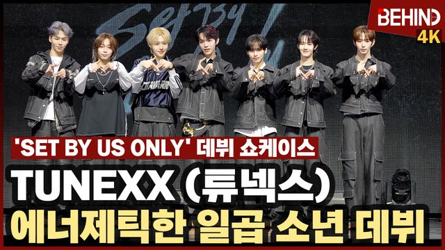 영상=비하인드DB