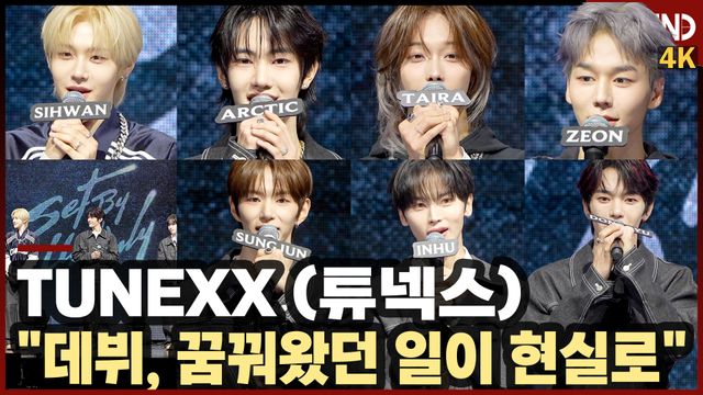 영상=비하인드DB