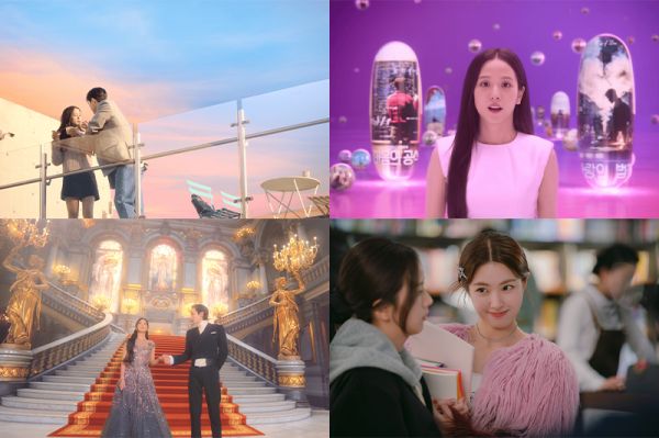 사진=넷플릭스 '월간남친' 제공