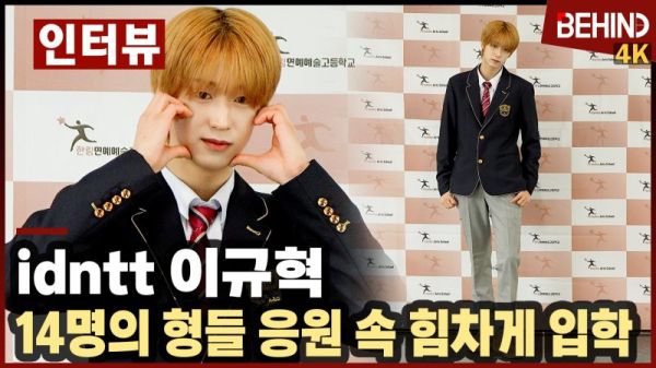 영상=비하인드DB