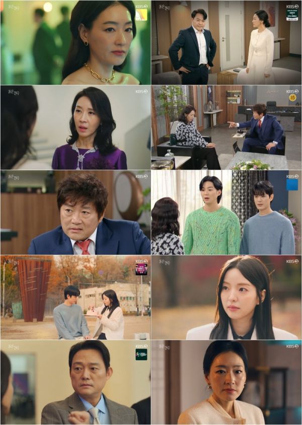 사진=KBS 2TV '붉은 진주' 제공