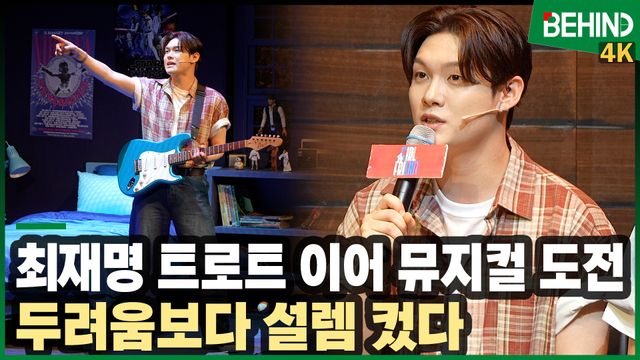 영상=비하인드DB