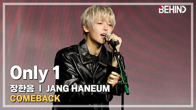 영상=비하인드DB