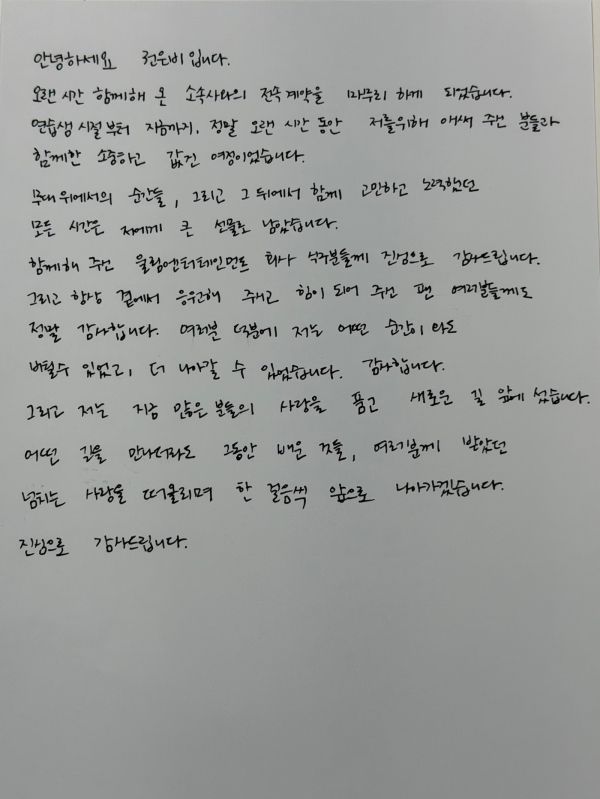 사진=더블앤 제공