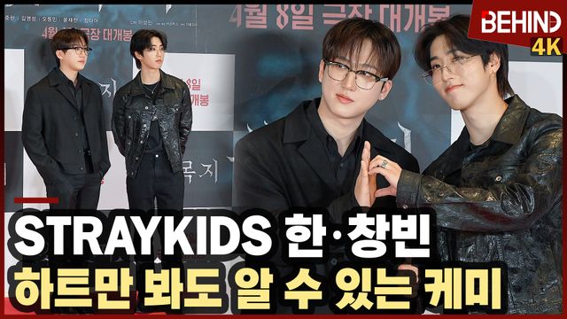 영상=비하인드DB