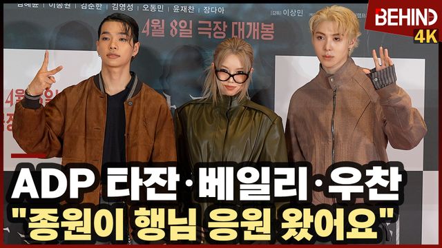 영상=비하인드DB