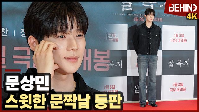 영상=비하인드DB