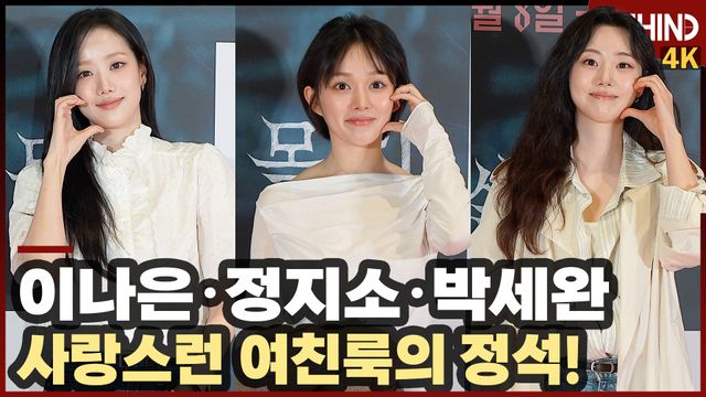 영상=비하인드DB