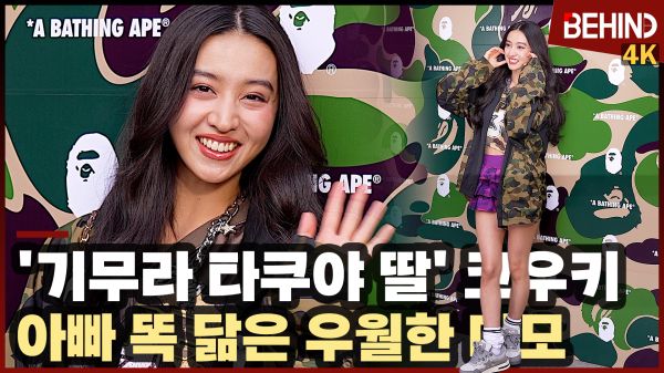 영상=비하인드DB