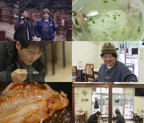 사진=MBN·채널S '전현무계획3' 제공