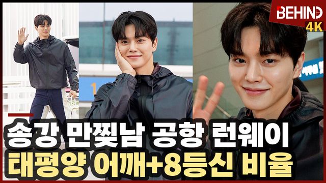 영상=비하인드DB