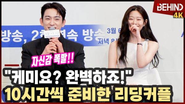 영상=비하인드DB