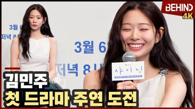 영상=비하인드DB