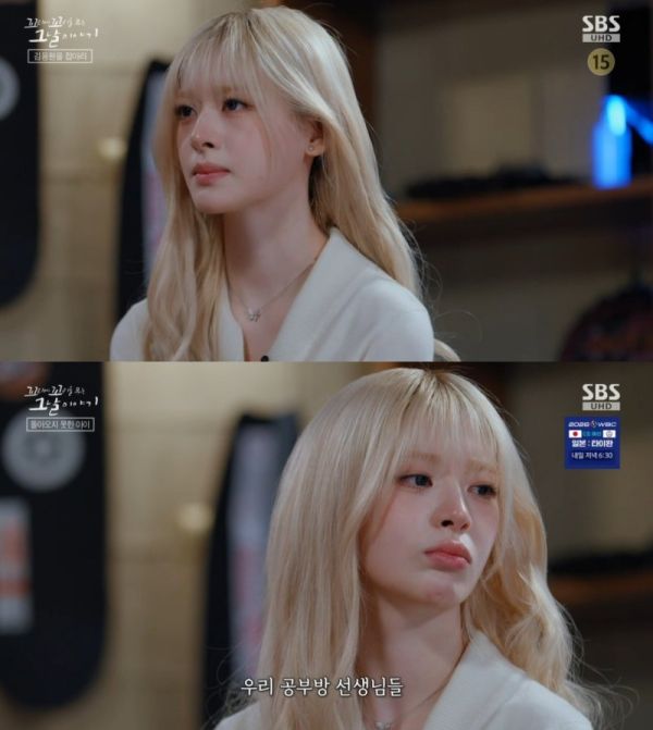 사진=SBS '꼬리에 꼬리를 무는 그날 이야기' 방송화면 캡처