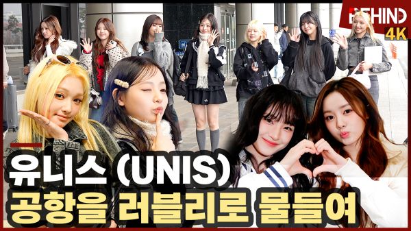 영상=비하인드DB